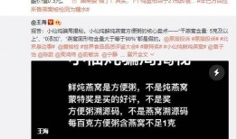 打假爆料短视频违法吗,违法与否的法律边界